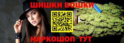 марки nbome Волгодонск