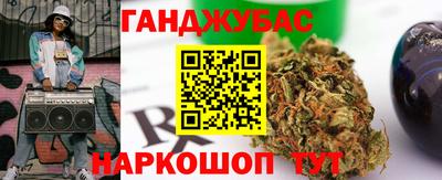 марки nbome Волгодонск