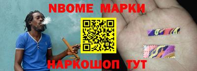 каннабис Волжск
