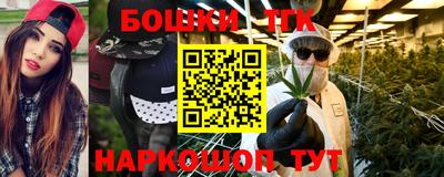 марки nbome Волгодонск