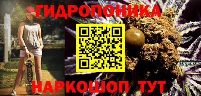 марки nbome Волгодонск