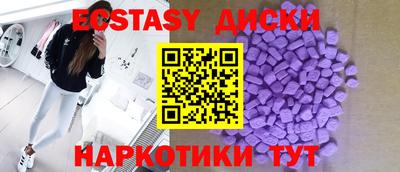 каннабис Волжск