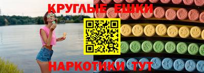 каннабис Волжск