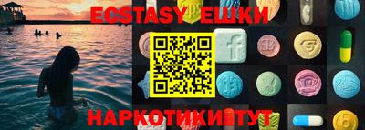 марки nbome Волгодонск