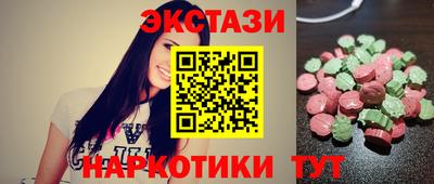 марки nbome Волгодонск