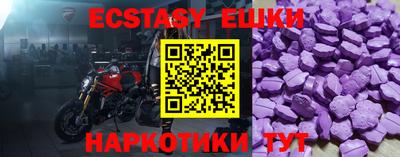 марки nbome Волгодонск