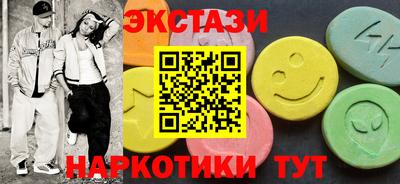 каннабис Волжск