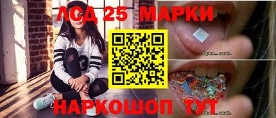 каннабис Волжск