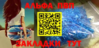 сатива Волжский