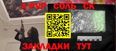 каннабис Волжск