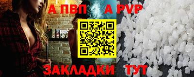 каннабис Волжск