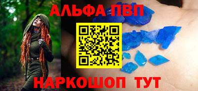 героин Азнакаево