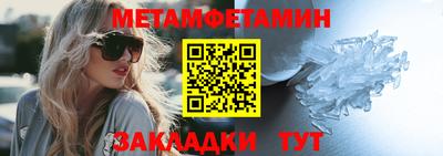 марки nbome Волгодонск