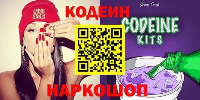 каннабис Волжск