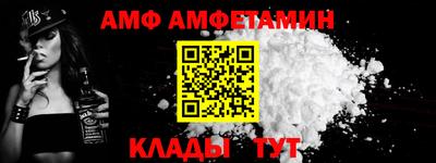 сатива Волжский