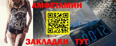 сатива Волжский
