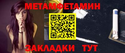 марки nbome Волгодонск