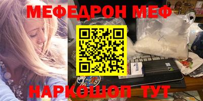 каннабис Волжск