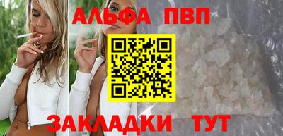 сатива Волжский