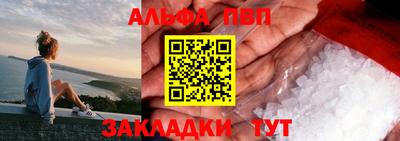 марки nbome Волгодонск