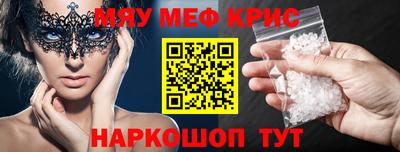 каннабис Волжск