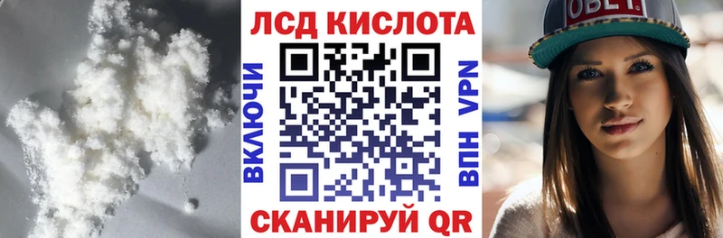 закладка  Прохладный  ЛСД экстази кислота 