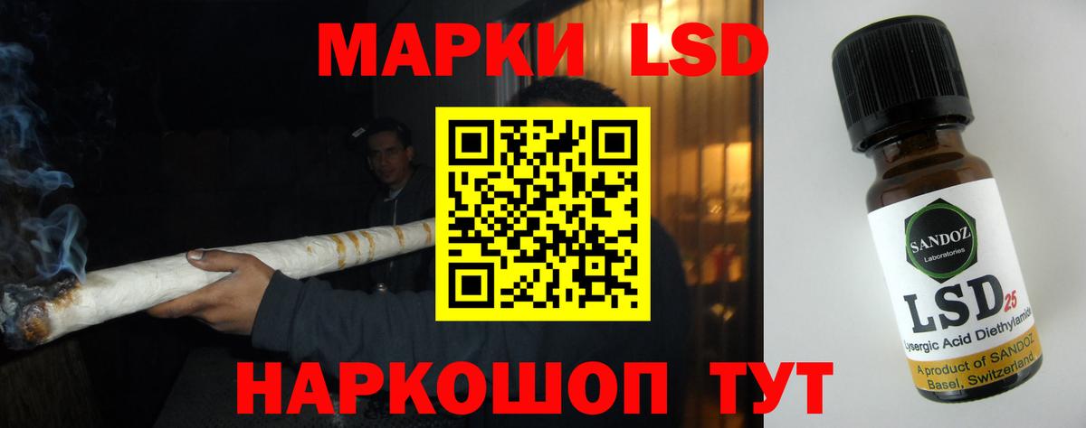 Лсд 25 экстази кислота  LSD-25 экстази ecstasy  blacksprut ONION  Лсд 25 экстази  Прохладный  Вход с VPN 