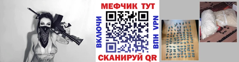 Мефедрон VHQ  Прохладный 