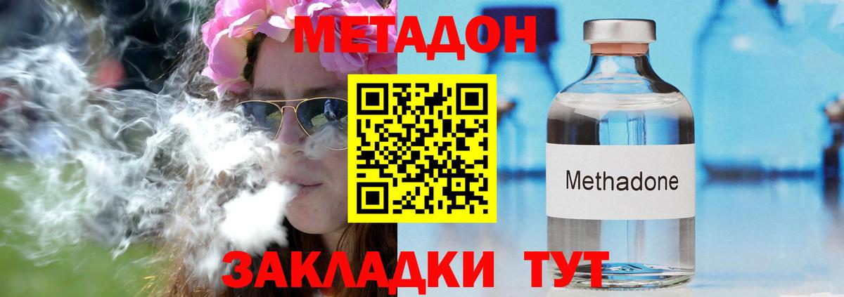 kraken как зайти  Метадон кристалл  Вход с VPN  Прохладный 