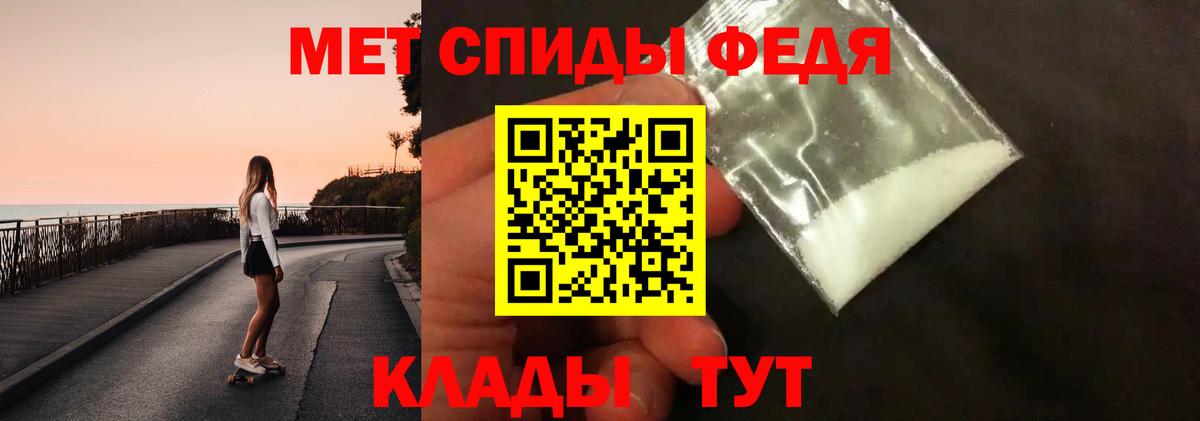 Метамфетамин винт Прохладный