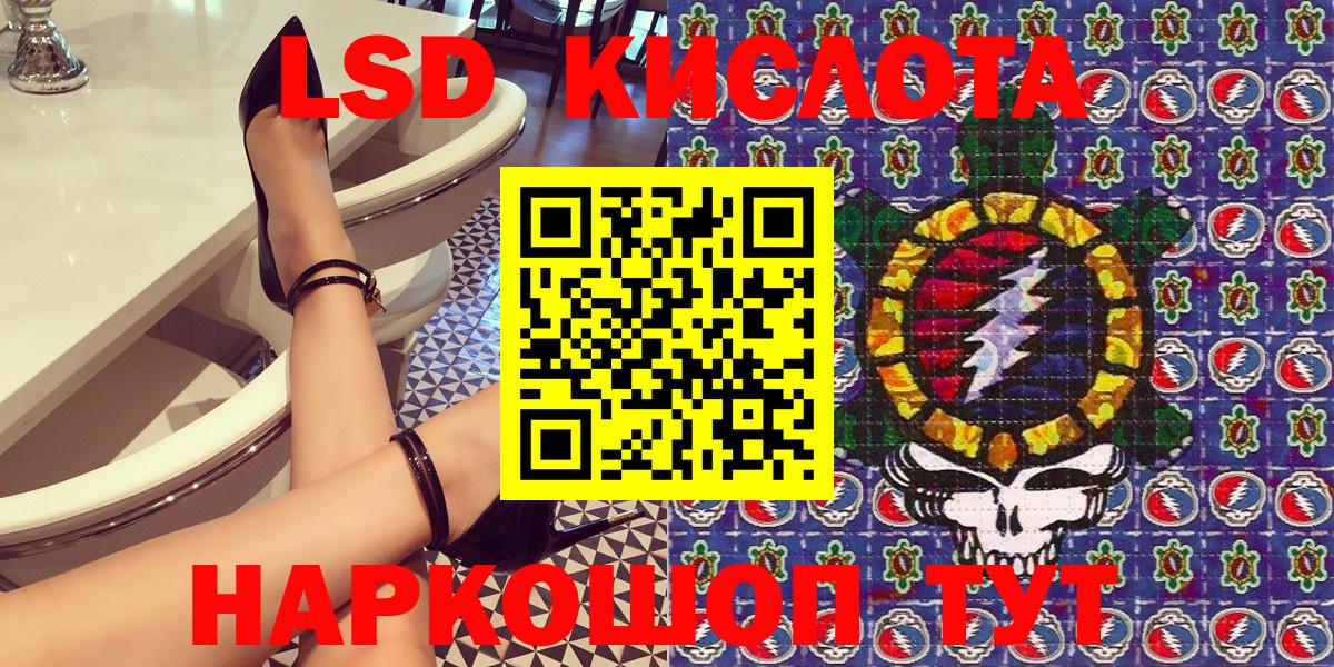 Марки 25I-NBOMe 1,5мг  Марки 25I-NBOMe 1,5мг  Прохладный 