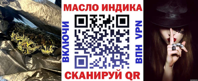 закладки  Прохладный  Дистиллят ТГК концентрат 