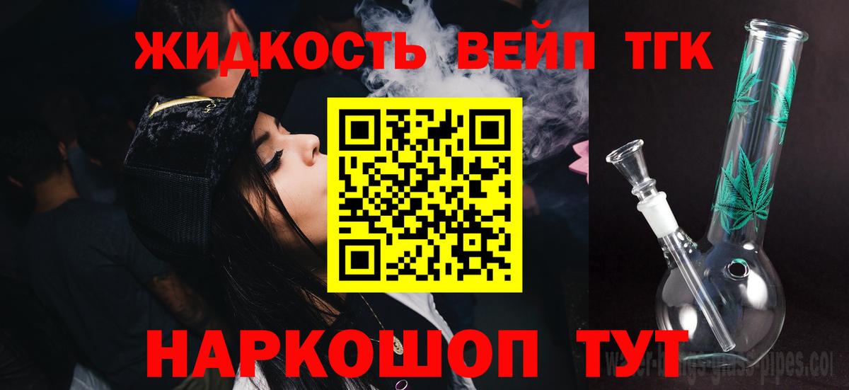Дистиллят ТГК Wax Прохладный