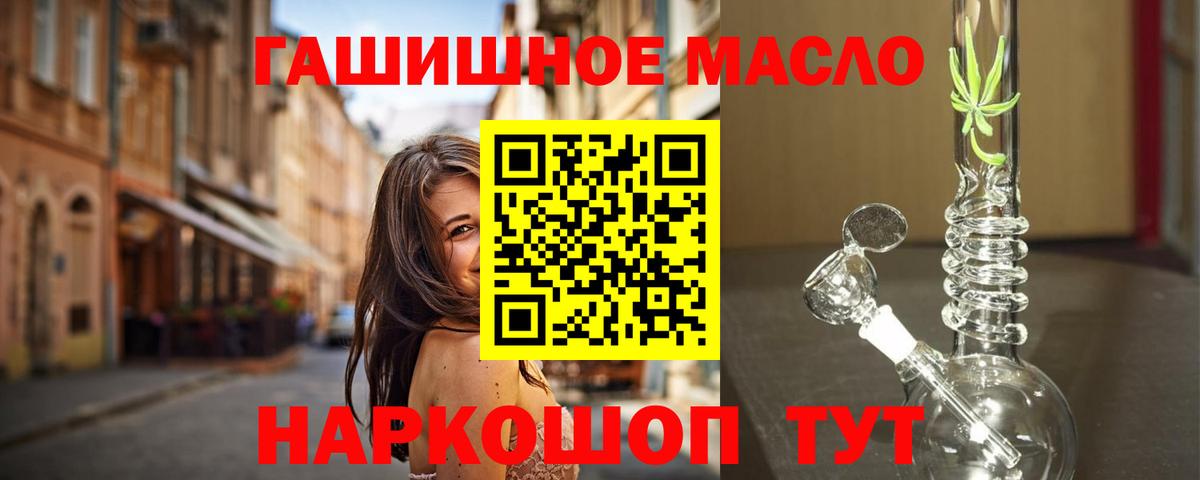 Дистиллят ТГК жижа  Прохладный 