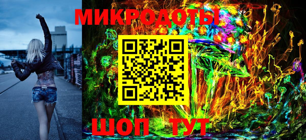 Галлюциногенные грибы ЛСД Прохладный