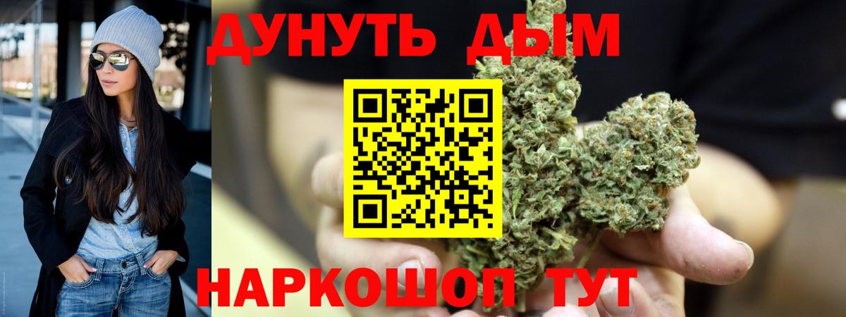 Бошки Шишки AK-47  Шишки марихуана THC 21%  Вход с VPN  Бошки марихуана гибрид  Прохладный 